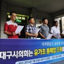 유가초등병설유치원 이미지