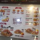 KFC마리오아울렛 이미지