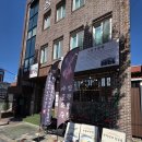 오천무료급식소 | 연산동 맛집 짬뽕 추천 그집짬뽕 0927 연산동본점