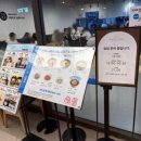 오장동함흥냉면파미에스테이션점