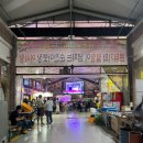 풍덕교옆 뚝방 이미지