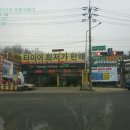 타이어프로 양촌점 이미지