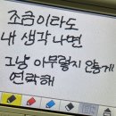 WR(부산광역시 금정구)-[개좌로]-하-5 | 나상현씨밴드 클럽투어!!!! 후기