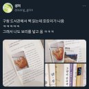 &#34;책을 펼쳤는데 뭐가 후두둑 떨어지는거에요. 보니까 고양이 폴라가 수십장... 횡재했다 싶었죠.&#34; 이미지