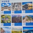 명산목장2 이미지