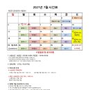 김포검단박문각새롬공인중개사학원 네이버블로그