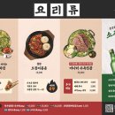 상가1층 본죽 앞 | 본죽이 만든 푸짐한 국밥집 상동역 맛집 국밥 본가네국밥