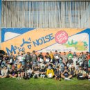 노이즈 카카오 검색결과