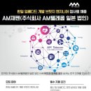주식회사 브릿지워크