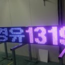 무림주유소 이미지