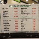 유량동 2 | 천안 유량동 맛집 25년 전통 한우 솔직 후기