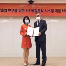 이노시스템 이미지