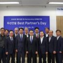 기성건설 주식회사