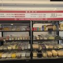 마라강림마라탕 - 군포시 군포로456번길 13 | 마라강림마라탕