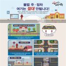 주정차-31 이미지