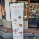 난춘반점 | 용인 동백동 중식 맛집 난춘반점 통오징어 짬뽕이 맛있는 중식당 n번째 방문 후기