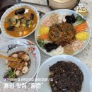 문화여고 앞 버스정류장 부근 | 용인 맛집 홍춘의 특별한 짬뽕과 탕수육 후기