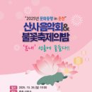 춘천동부노인복지관 이미지