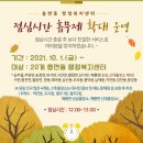 남제동 행정복지센터 이미지