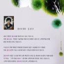 경신사 이미지