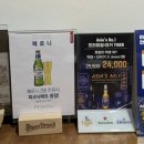 로얄자카르타(나운점) 이미지