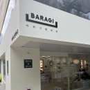 자연한약국 이미지