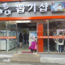 조아조아뽑기샵 이미지