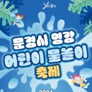 영강 이미지