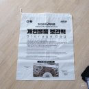 스위스안경노은3지구점 | 2026 대구마라톤 후기 : 첫 풀코스 서브3 달성