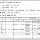 청수골프연습장 이미지