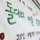 돌다리환경 이미지