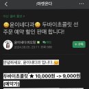 윤이네카페