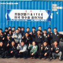 (주)상호산업 이미지