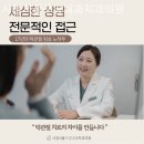 시청서울구강내과치과의원 네이버블로그
