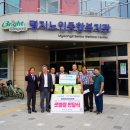 명지노인종합복지관 이미지