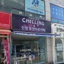 올리브영 여주 중앙로점