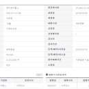 제이케이개발