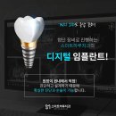 현대치과의원 이미지