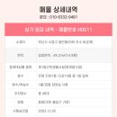 H0011 이미지