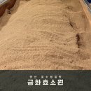 금화목욕탕 이미지