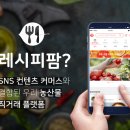 네이처팜 주식회사 이미지