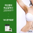 바른바디 이미지