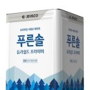 푸른건설기술