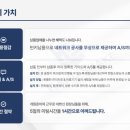 밝은가정의원 네이버블로그