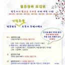 참고은한복