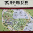 주정차 단속 - 032 이미지