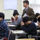 국영수 모두 어려워진 수능…모든 영역 고루 잘해야 정시 유리 이미지