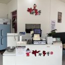 왕지1-4길 이미지