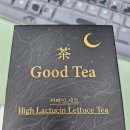 베르코리아 | 숙면에 좋은차 베르코리아 GOOD TEA 굿티