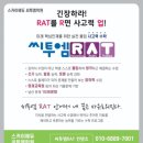 세종스카이에듀학원